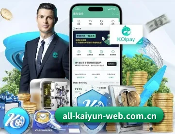 开云 APP